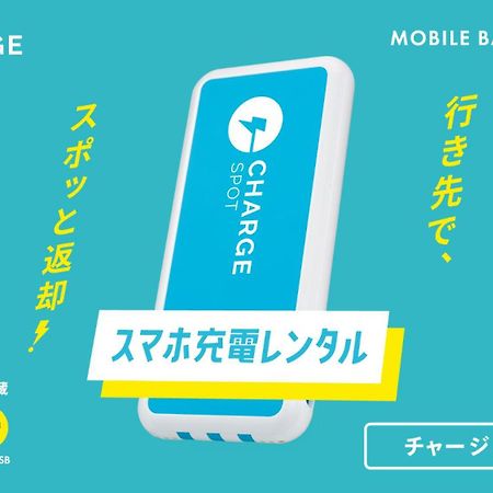 Toyoko Inn Hakata Nishi-Nakasu Фукуока Екстериор снимка