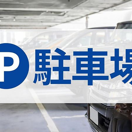 Toyoko Inn Hakata Nishi-Nakasu Фукуока Екстериор снимка