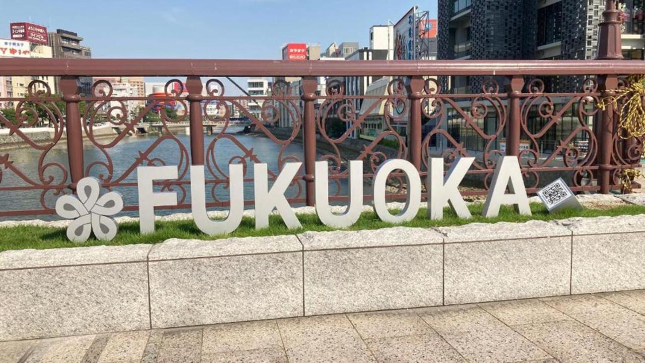 Toyoko Inn Hakata Nishi-Nakasu Фукуока Екстериор снимка