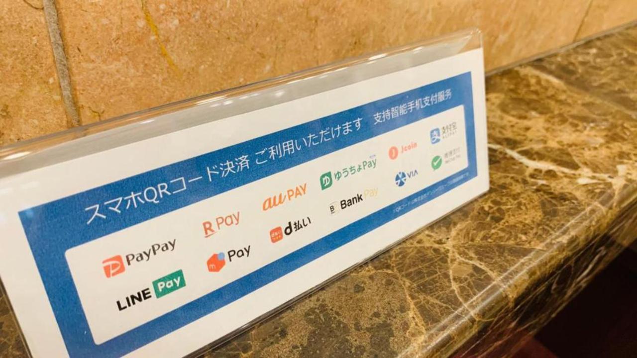 Toyoko Inn Hakata Nishi-Nakasu Фукуока Екстериор снимка