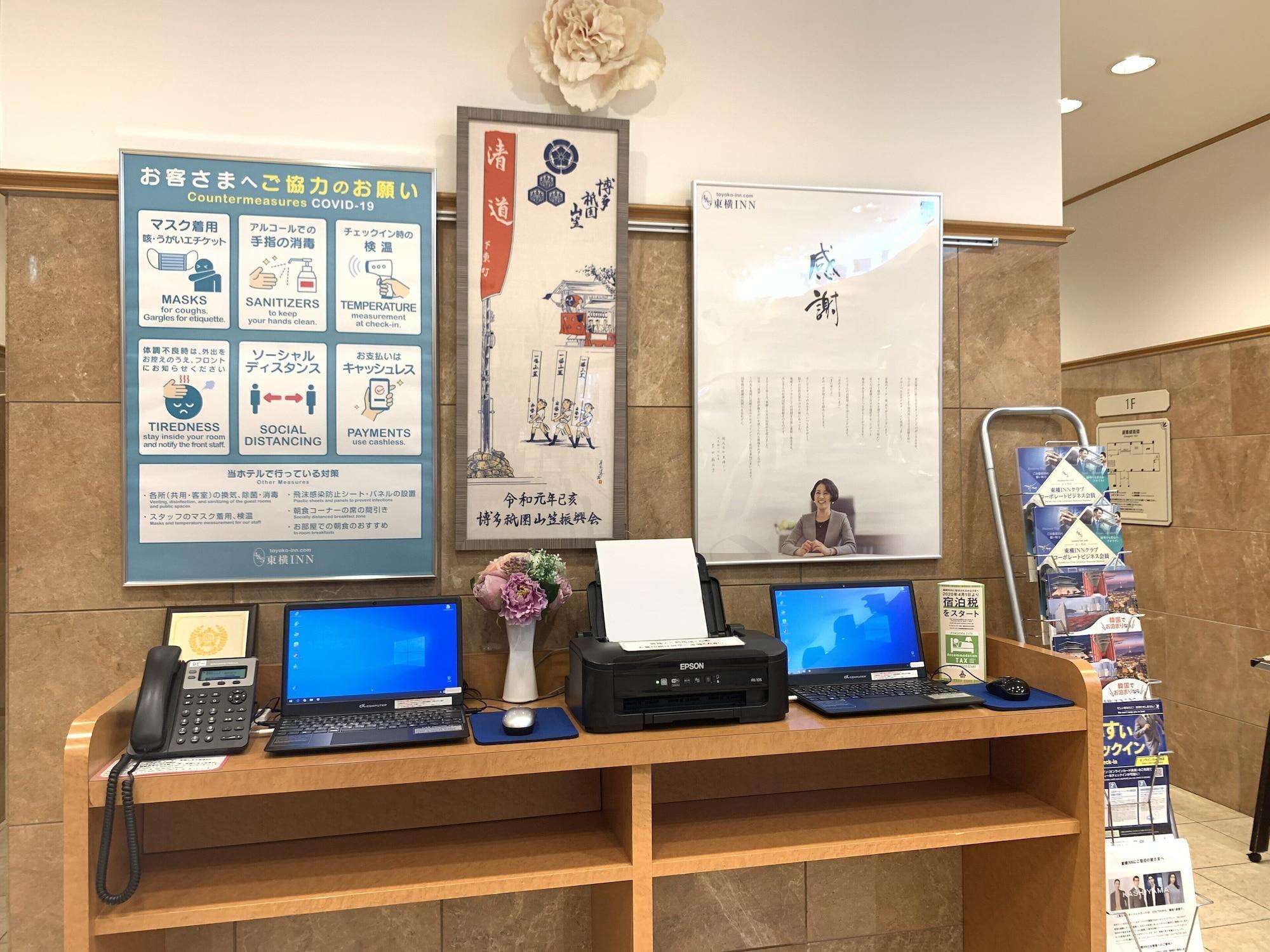 Toyoko Inn Hakata Nishi-Nakasu Фукуока Екстериор снимка