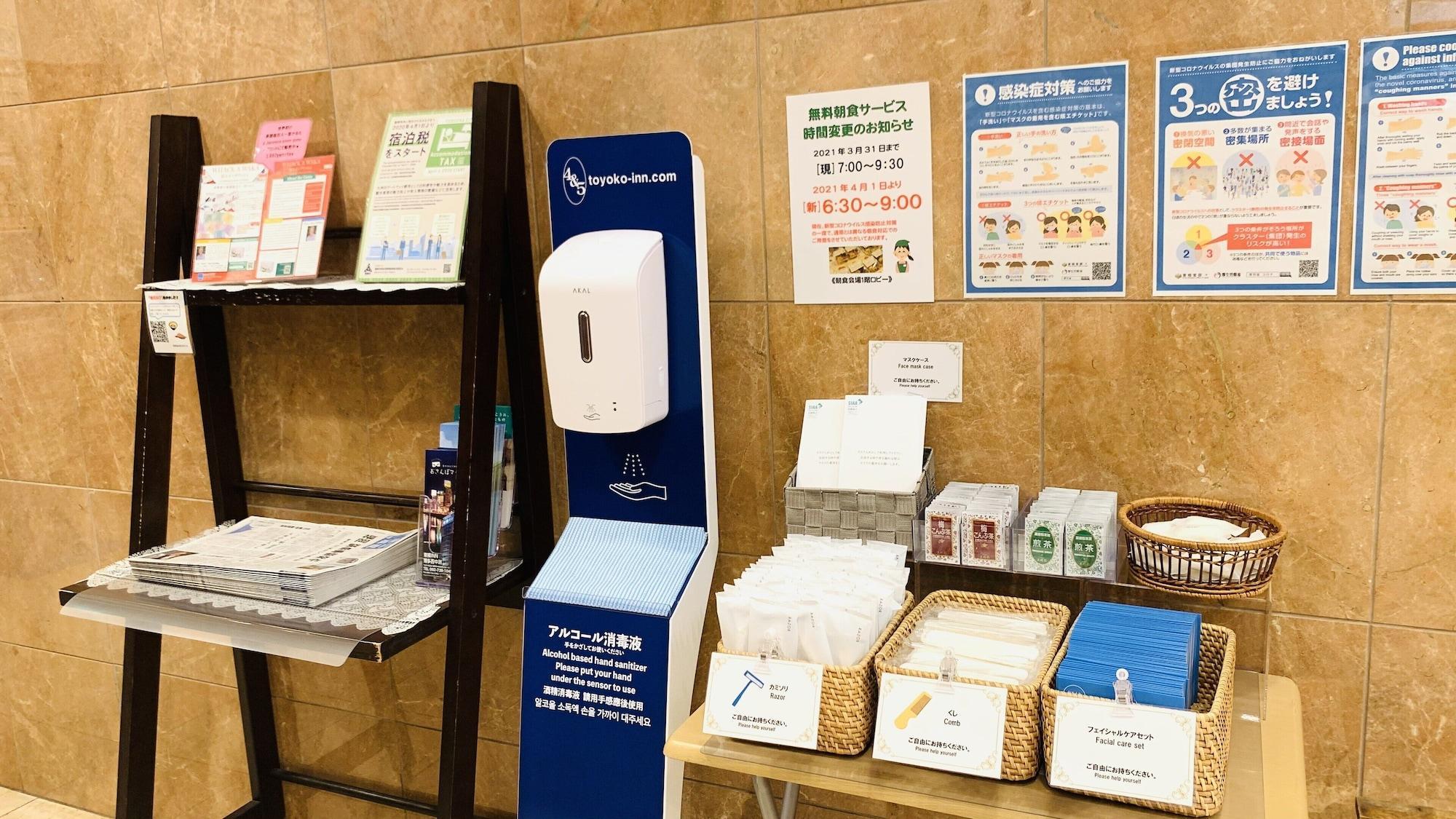Toyoko Inn Hakata Nishi-Nakasu Фукуока Екстериор снимка