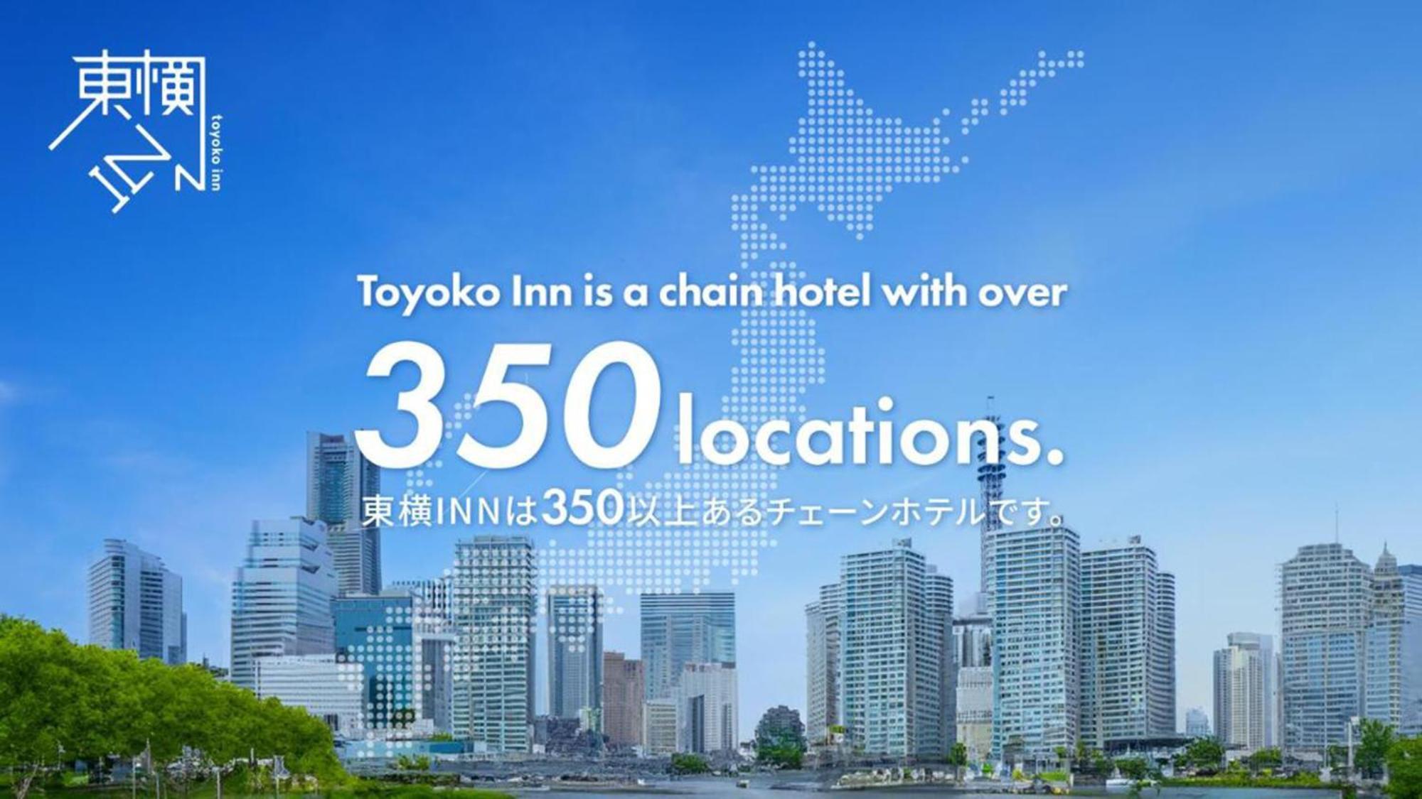 Toyoko Inn Hakata Nishi-Nakasu Фукуока Екстериор снимка
