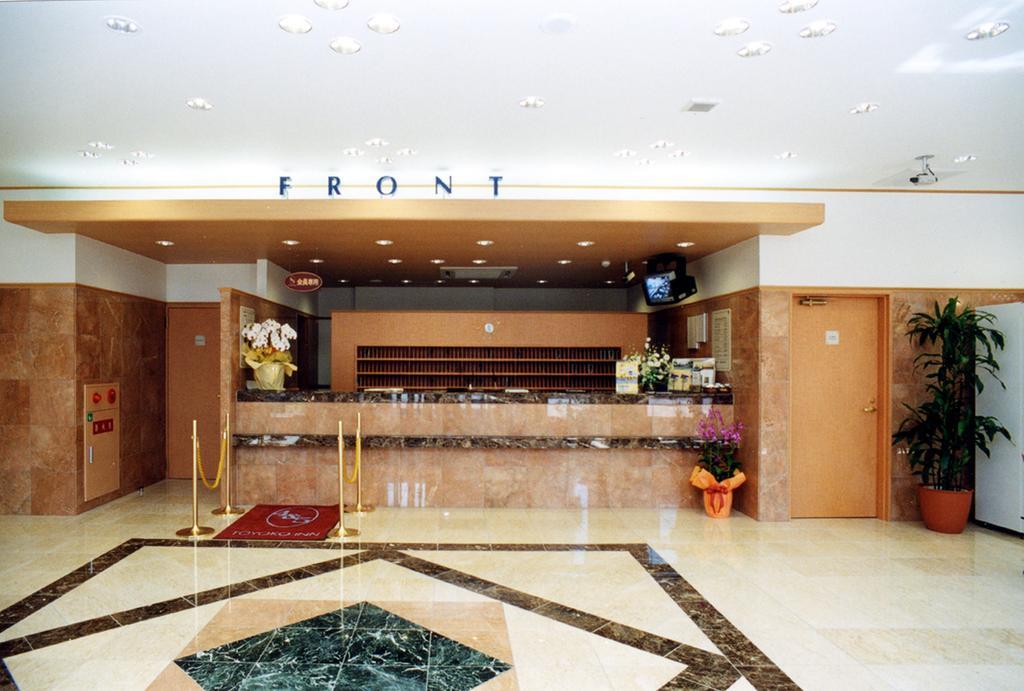 Toyoko Inn Hakata Nishi-Nakasu Фукуока Екстериор снимка