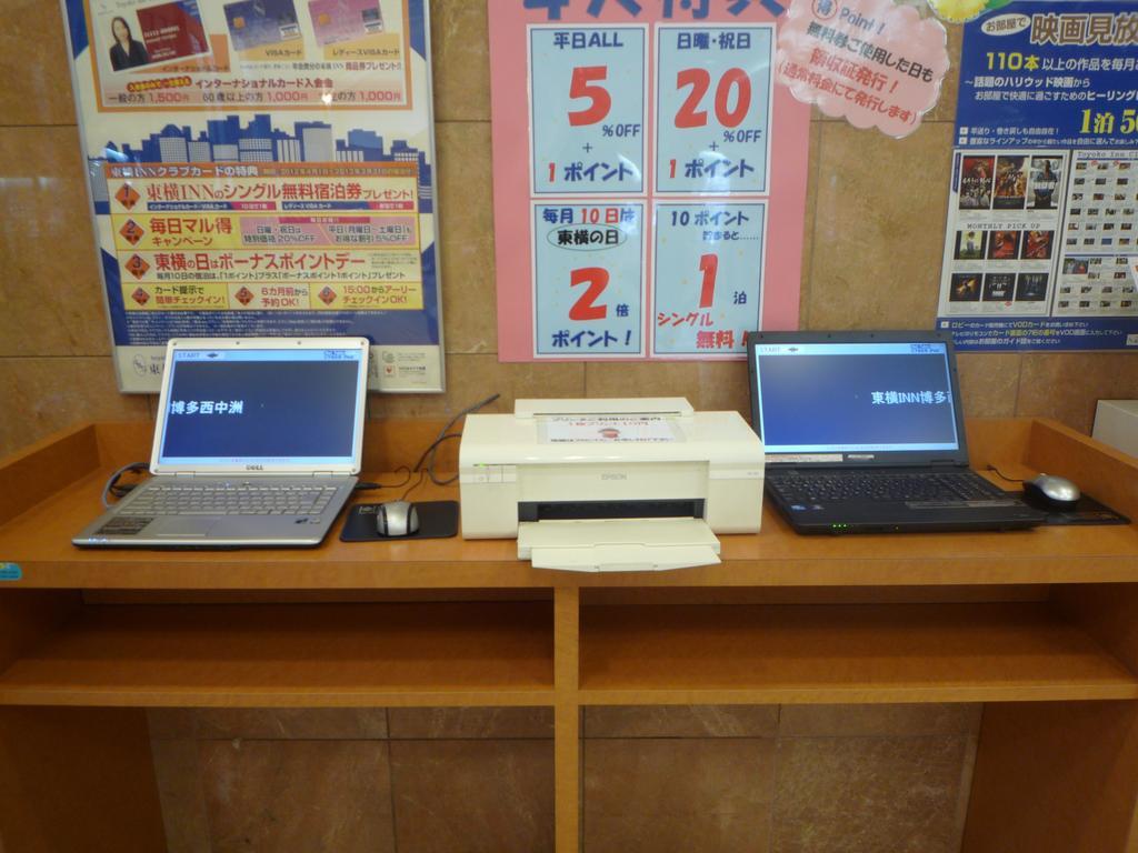 Toyoko Inn Hakata Nishi-Nakasu Фукуока Екстериор снимка